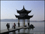 Ханчжоу. Озеро Сиху.